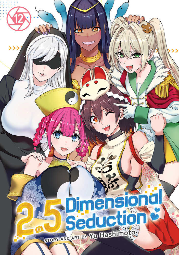 2 Point 5 Dimensional Seduction Graphic Novel Volume 12 (Mature)