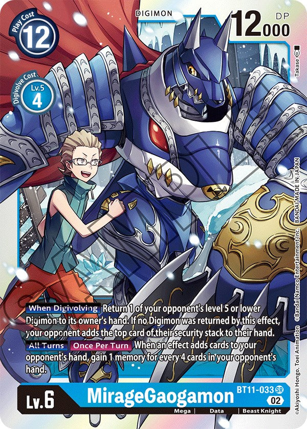 MirageGaogamon [BT11-033] [Dimensional Phase]