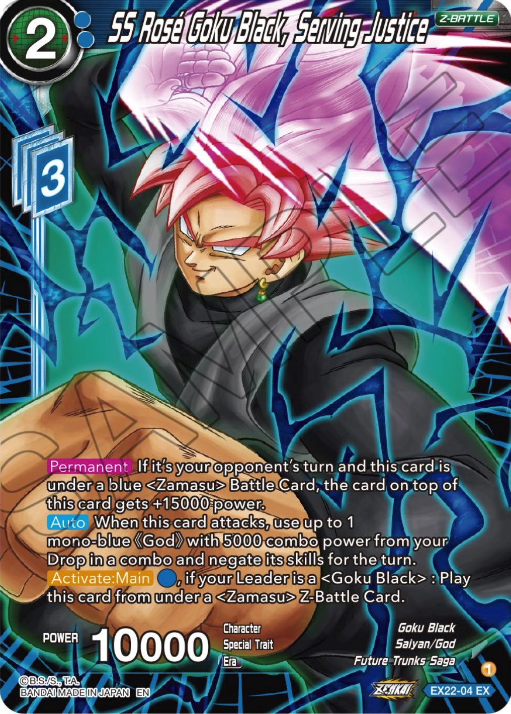 SS Rose Goku Black, Serving Justice (EX22-04) [Ultimate Deck 2023]