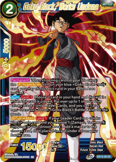 Goku Black, Works Undone (EX19-08) [Special Anniversary Set 2021]