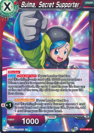 Bulma, Secret Supporter (BT12-003) [Vicious Rejuvenation]