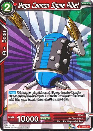 Mega Cannon Sigma Ribet (BT3-025) [Cross Worlds]